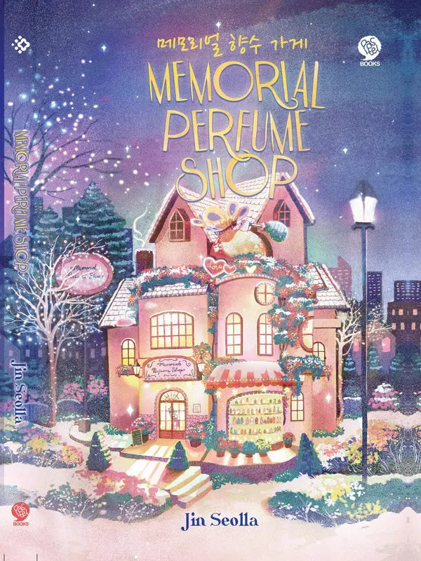 [Mizan] BUKU MEMORIAL PERFUME SHOP - Book 0