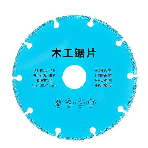 Product Introduction of Woodworking saw blade, wood  with steel nail, aluminum material, PVC cutting blade,  angle grinder, wood cutting saw blade 6