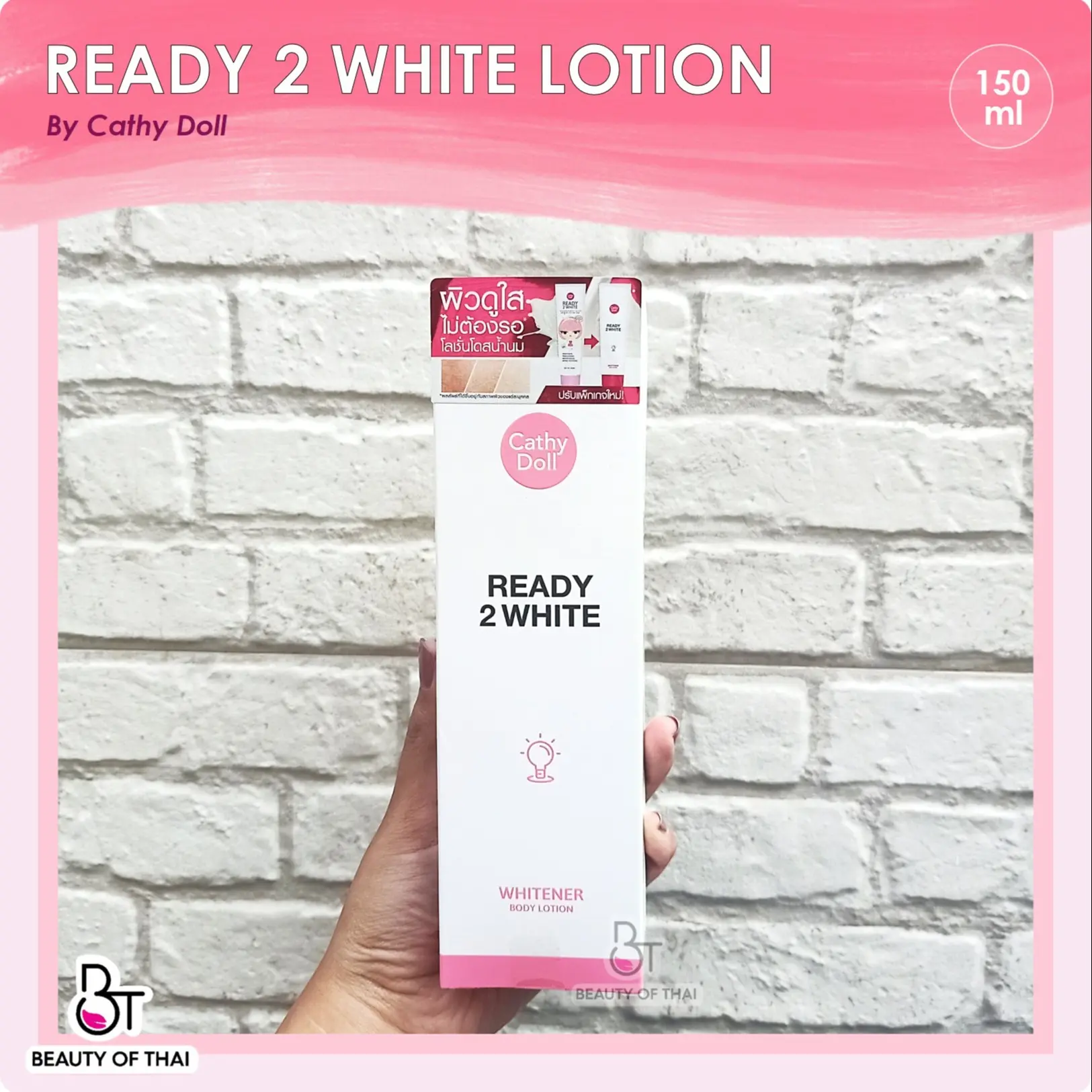 CATHY DOLL READY 2 WHITE LOTION ORIGINAL