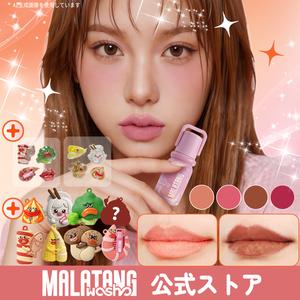 【ふんわり質感】麻辣湯kiss　マットリップ　ほんのりラメ　マーラータン　チャーム　シール