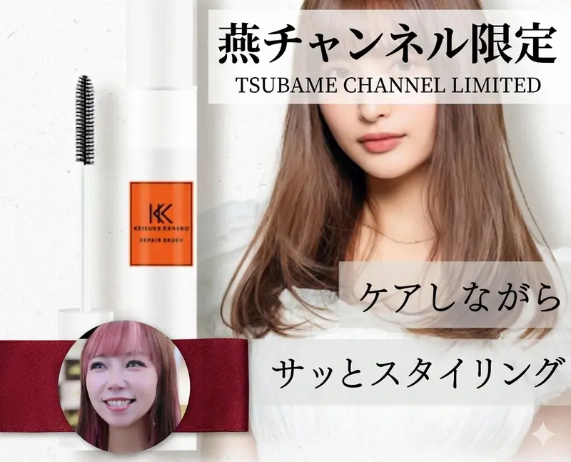 KEISUKE KANEKO キャビアトリートメント ヘアマスク - TikTok Shop