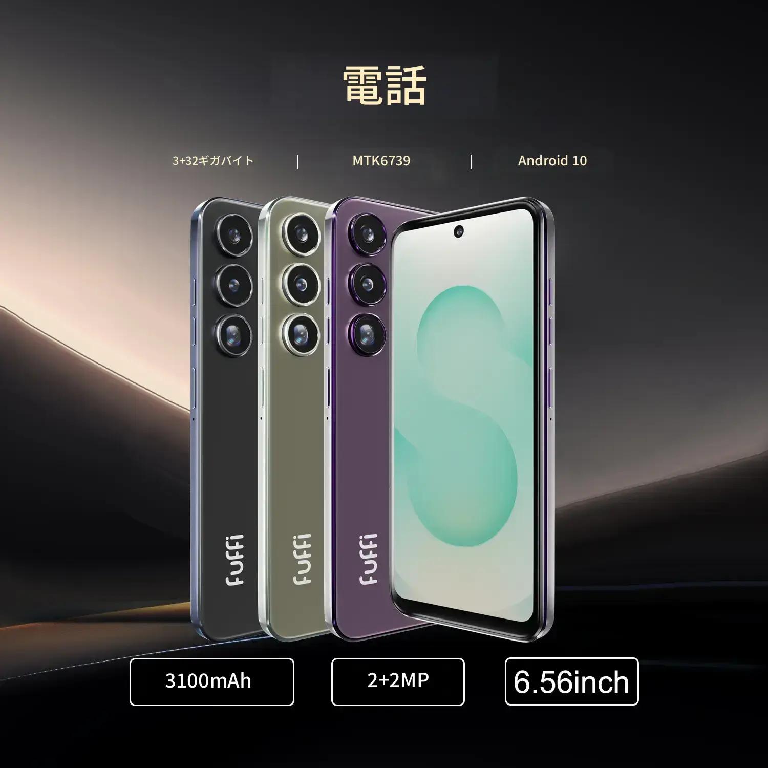 FUFFiスマホ、6.56インチディスプレイ、4Gネットワーク対応（アン