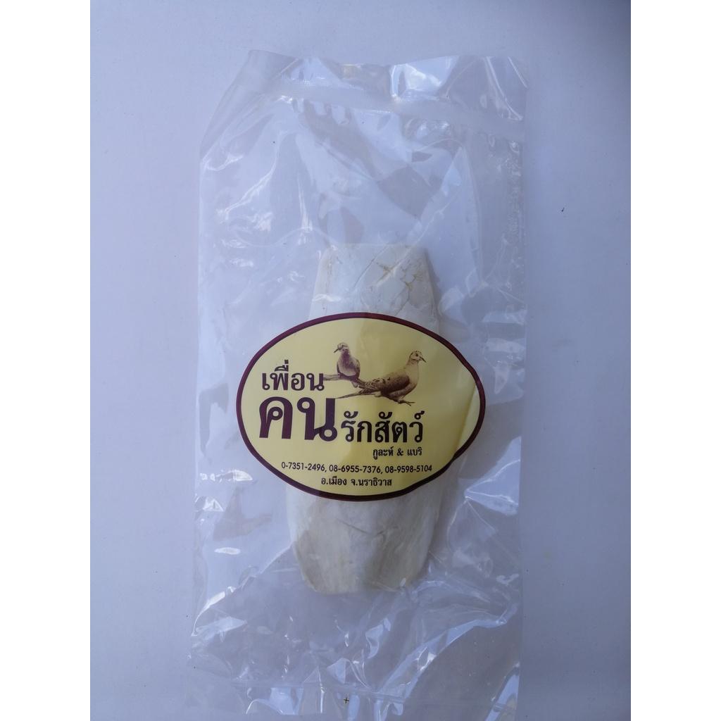 Cuttlefish Bone Packaged Bird Turtle Tortoise CuttleBone Tulang Sotong Burung Kura-kura