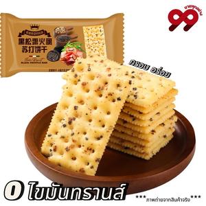 [วันสุดท้ายของโปรโมชั่น] คุกกี้แฮมทรัฟเฟิลควินัวสามสี ผสมเมล็ดแฟล็กซ์ อิ่มนานและไฟเบอร์สูง 20 ซอง บิสกิตเพื่อสุขภาพ ปริมาณ 210g อายุการเก็บรักษา 9 เดือน