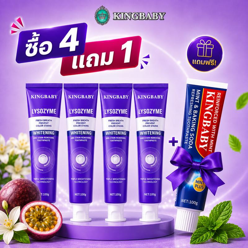 Kem đánh răng làm trắng răng KINGBABY, với lớp bọt màu tím đặc trưng, giúp duy trì vệ sinh răng miệng và mang lại cảm giác sảng khoái mỗi ngày (100 gram).