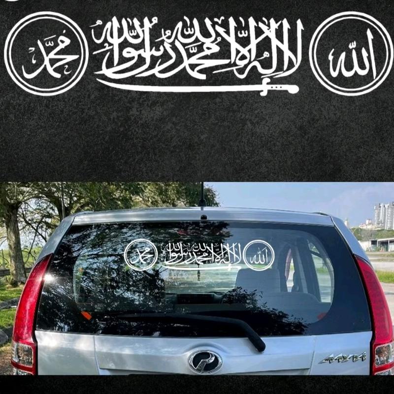 Car Sticker lailahaillallah Muslim Style Jawi Car Sticker - TikTok Shop ...