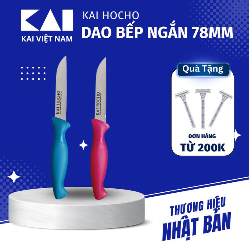 Dao Gọt Tỉa Hoa Quả Lưỡi Thẳng 78mm Kai Hocho Chất Liệu Bằng Thép Không Gỉ Cán Nhựa PP Nhiều Màu (Bao nhựa)