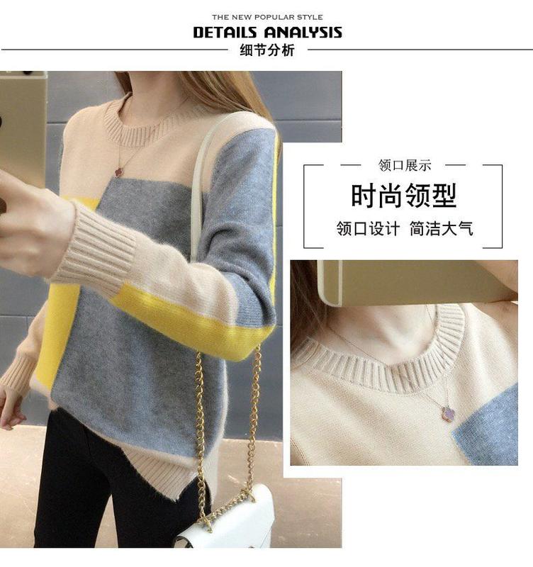 Product Introduction of ZANA Autumn and Winter Women's New Pullover Sweater Loose Korean Color Block Long Sleeve Knitted Bottom Top 5