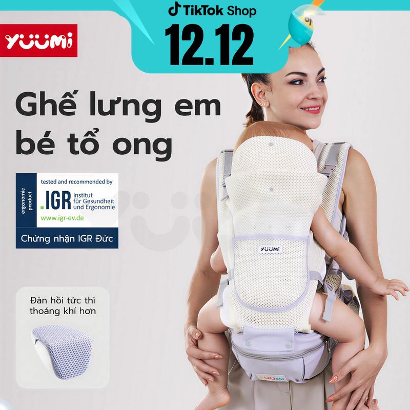  【YUUMI Địu ngồi cho bé  địu em bé sơ sinh  chống gù Cho bé Mặt ghế chống trượt bằng silicone tuổi Đệm mút mềm bảo vệ lưng Kem 