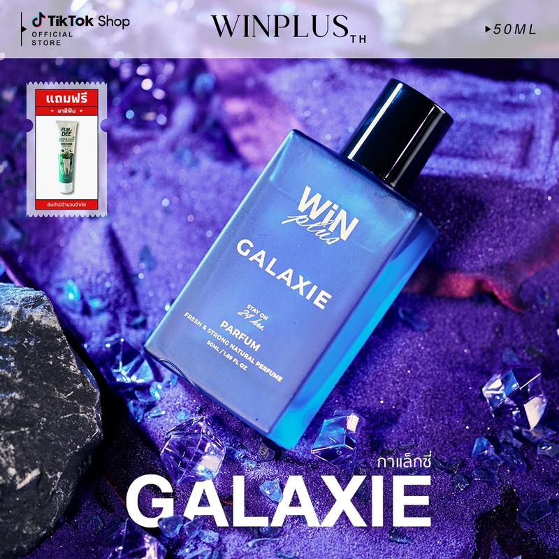 [แถมฟรี ยาสีฟัน] WiNPlus GALAXIE Perfume (น้ำหอมวินพลัส กาแล็กซี ...