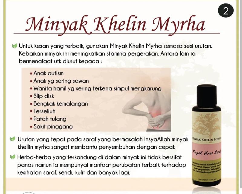 Product Introduction of JRM Khelin Myrha Body Massage Oil 0