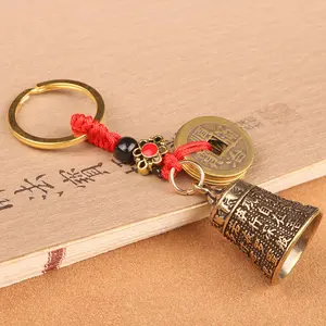 [SPRINTT] GK007 Gantungan Kunci Kuningan Lonceng Feng Shui Gantungan Kunci Cina gantungan kunci mobil Xin Jing Brass keychain