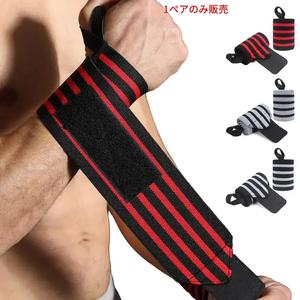 重量挙げ用コンプレッションリストラップ、パワーリフティングサポートストラップ、クロストレーニングやボディビルに適用する、ユニセックスリスト保護ギア、手首の安定性を高める。