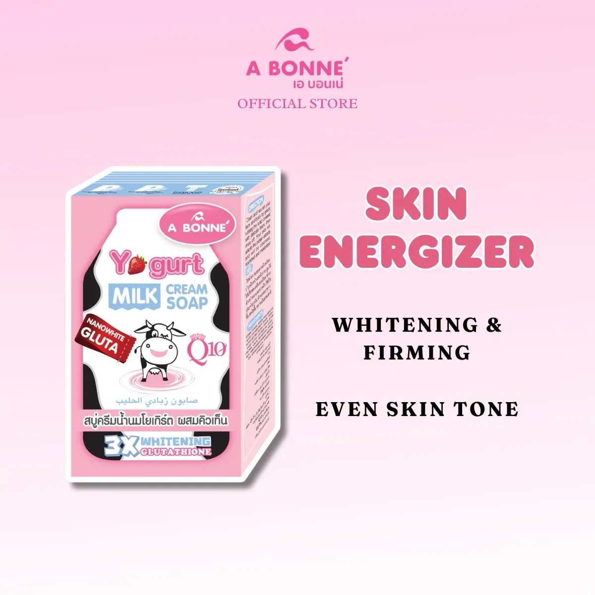 A Bonne Yogurt Milk Cream Soap Q10 White Radiant & Firming Skin Moisturizing & Hydrating Heal Dry Skin & Sunburn Smooth & Flexible Look (90g) Sabun Memutihkan & Melembapkan Kulit