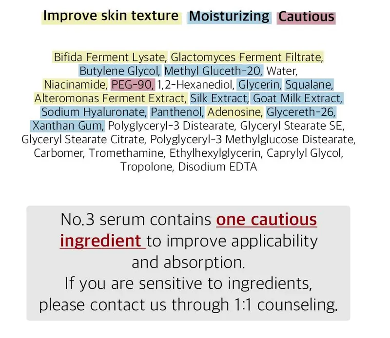 Numbuzin No.3 Skin Softening Serum 50ml 7