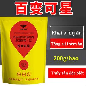 Enteritis thủy sản, dành riêng cho cá, tôm và cua, với phân trắng và khó tiêu, dạ dày trống rỗng