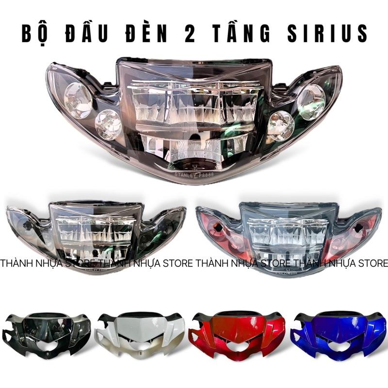 Pha đèn 2 tầng Sirius - Bộ đầu đèn 2 tầng sirius Có lẻ Led Xi Nhan