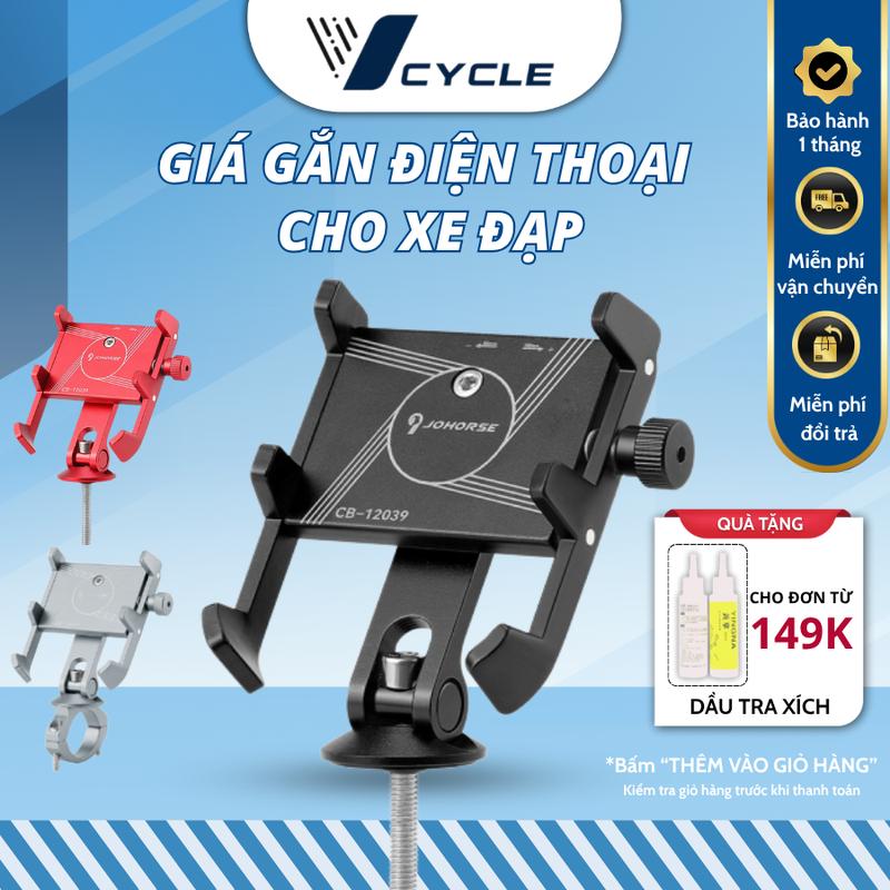 Giá gắn điện thoại cho xe đạp JoHorse chất liệu hợp kim nhôm cao cấp giá gắn điện thoại vào pô tăng xe đạp Phụ Kiện