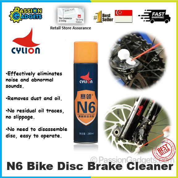 Cylion N6 Disc Brake Cleaner Foam Bicycle Brakes Rotor Bike Cleaning ...