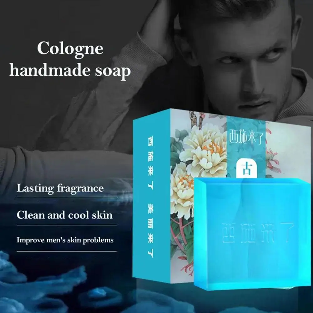 Men's Soap Oil-removing Refreshing Bath Soap Handmade Soap For Washing Face And Bathing Soap S1X4