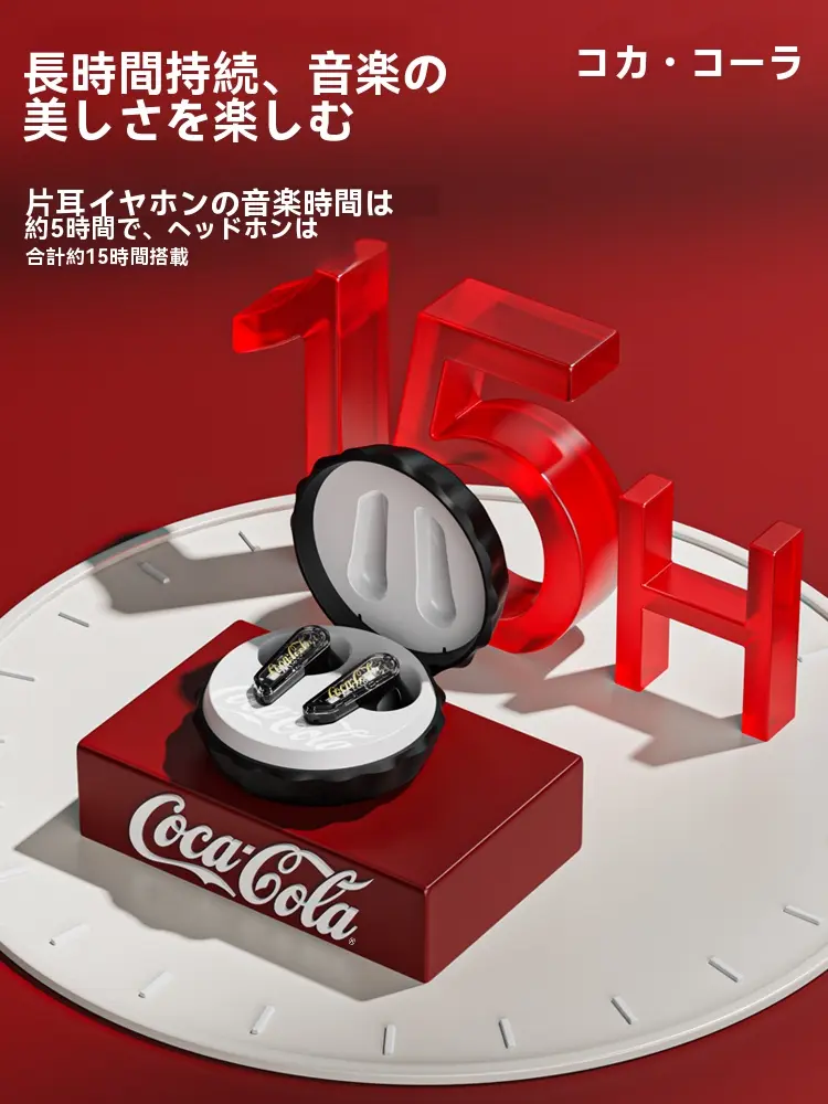 Coca-Cola T13 ワイヤレスイヤホン Coca-Cola T13 Bluetooth 5.4 イヤホン 13mmドライバー キャップ型 低