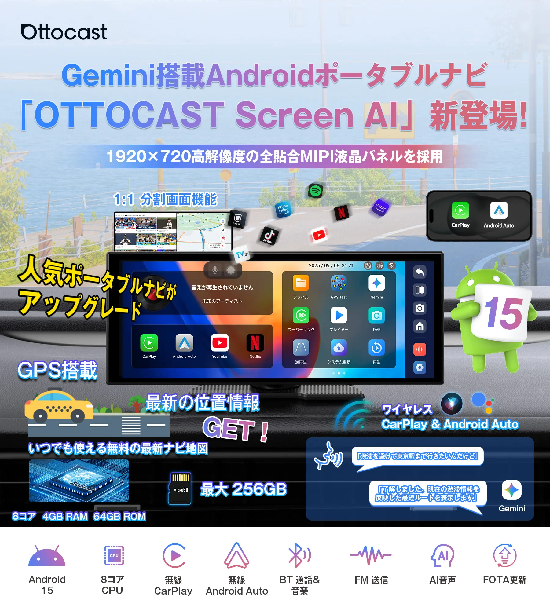 公式】オットキャスト OTTOCAST Screen A I ポータブルディスプレイ
