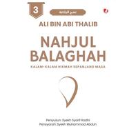 Gambar Buku Nahjul Balaghah 3 (Kalam-kalam Hikmah Sepanjang Masa) - Ali bin Abi Tahlib - DIVA Press dari DIVA Press Group Kab. Bantul 2 Tokopedia