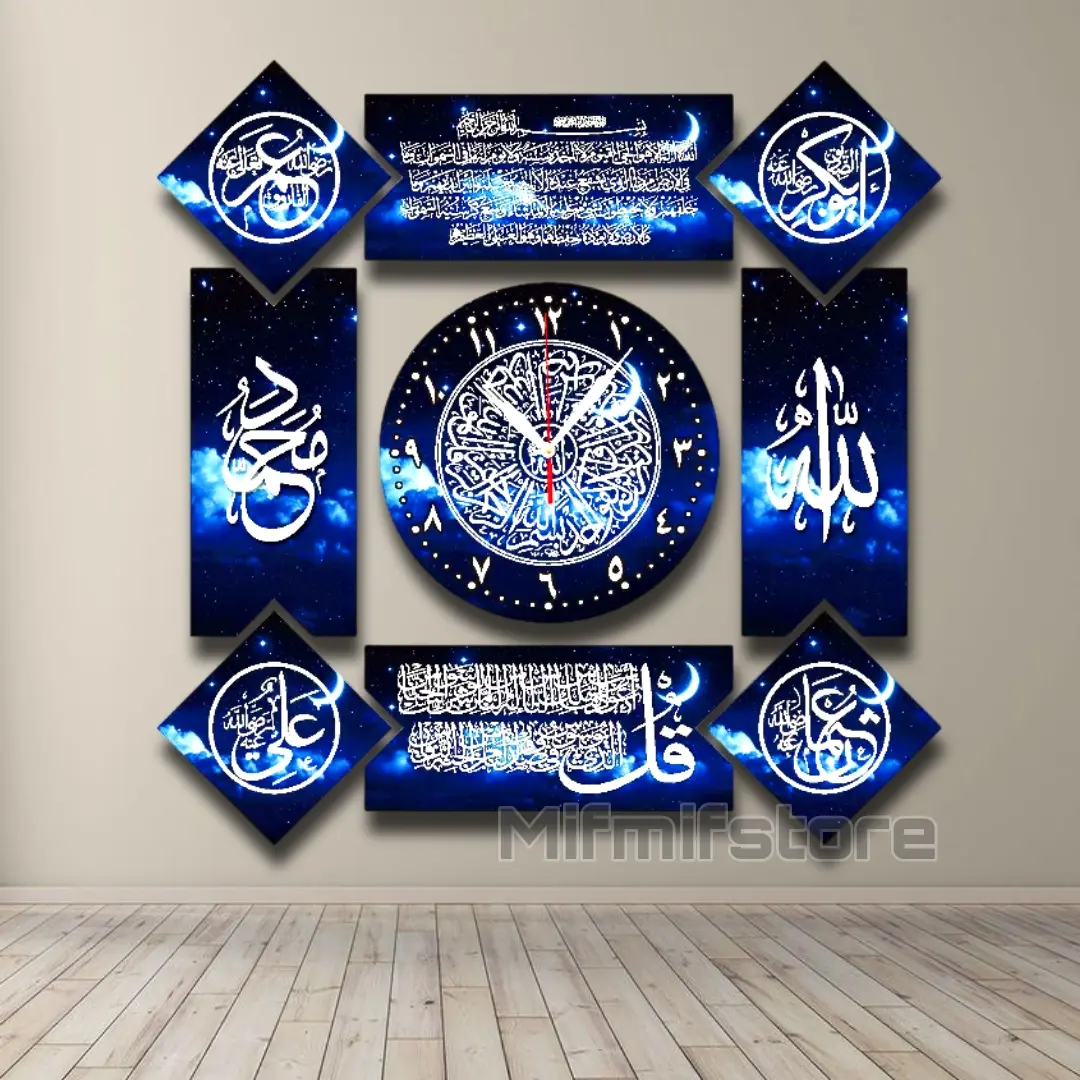 Jam Dinding Minimalis Kaligrafi 1 Set Murah Lengkap