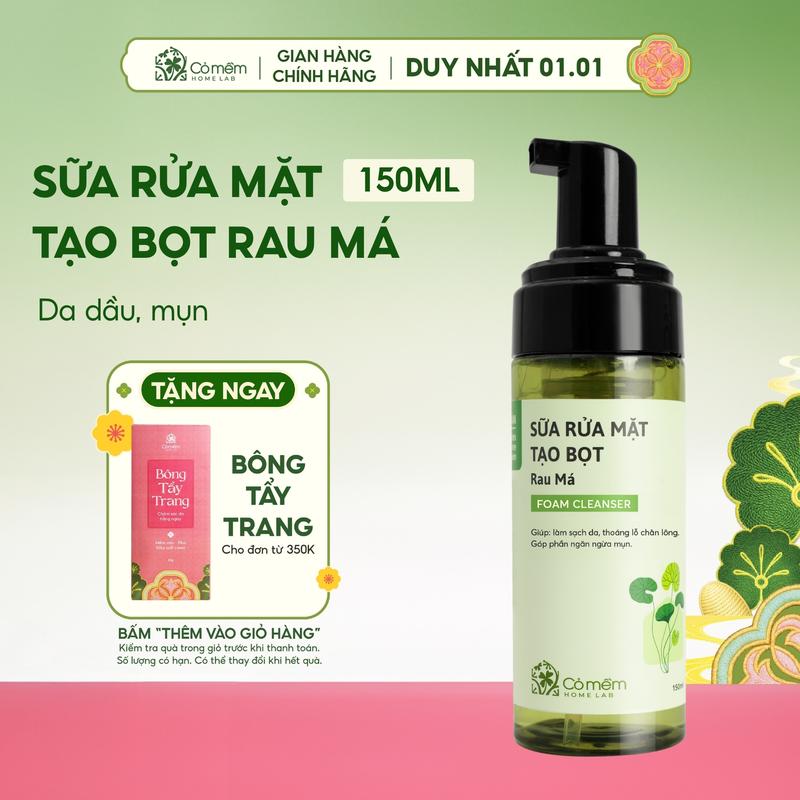  Sữa Rửa Mặt Tạo Bọt Mềm Mịn Làm Sạch Sâu Rau Má Cho Da Mụn Da Dầu Nhạy Cảm Cỏ Mềm 150ml Skincare 