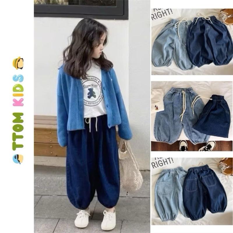 Quần jeans dài ống rộng cho bé trai và bé gái QD1