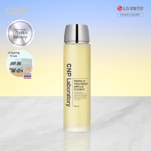 [LGxCNP] Propolis Treatment Ampule Essence 150ML