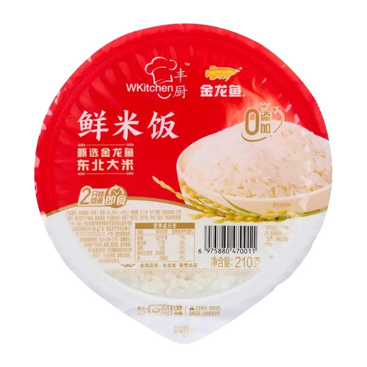 WKitchen Microwavable Instant Ready To Eat Cooked White Rice (Jin Long ...
