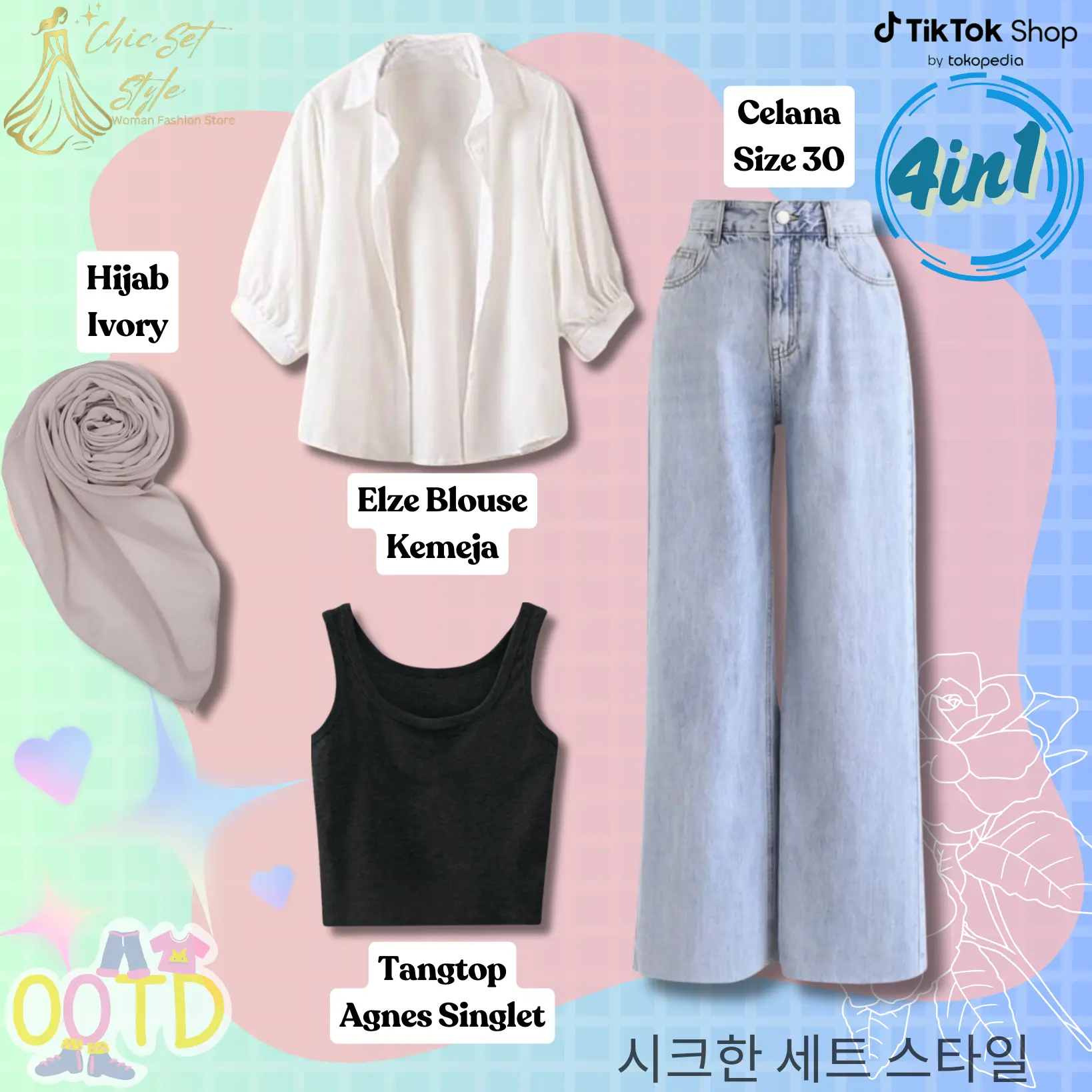 4 IN 1 (Hijab Ivory+Blouse Kemeja+Tanktop+Celana)