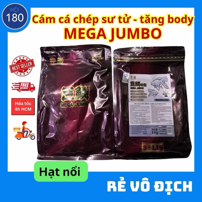 Cám cá chép sư tử Mega Jumbo - hạt nổi - 1kg - thức ăn cao cấp cho cá chép