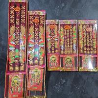 Gambar Hio Naga 3D / Timbul Titanium 60 cm Wangi Darshan dari Tiga Raja Buddhist Shop Kota Administrasi Jakarta Barat 2 Tokopedia