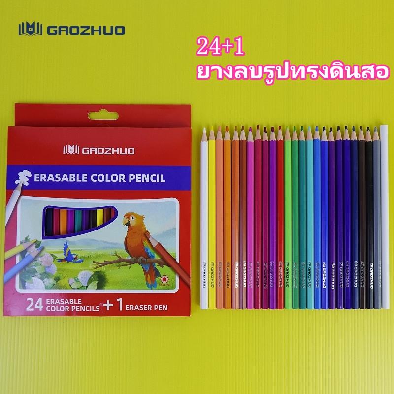 5-สีไม้ลบได้ยี่ห้อ GAOZHUO 24+1 สี ไม่มีพิษส่งผลต่อสุขภาพ สีสดสว่าง ...