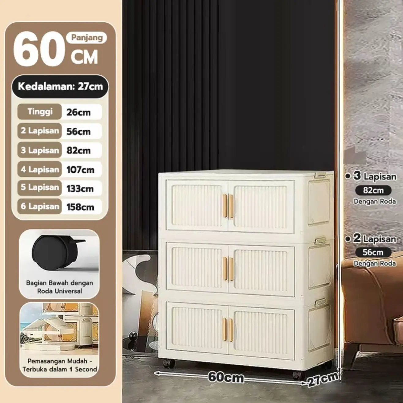 【Krem】60cm-3 Lapisan