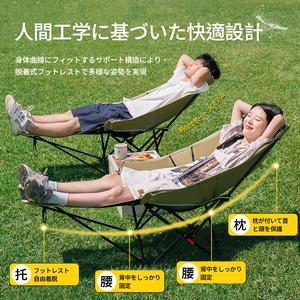 【30日間保証付き・無料交換対応＆超耐荷重120kg＆僅か2.5kg】リクライニングチェアキャンプ 椅子 折り畳み 軽量・コンパクト アウトドアチェア 携帯便利 4段階調整 折りたたみ椅子 ピクニック 仮眠/昼休み/お釣り/キャンプ/アウトドア/バーベキューに適応 枕/収納ポケット付属