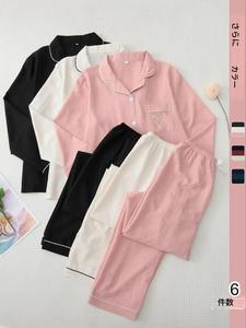 女性の心の刺繍された快適なLoungewear PjsのラウンジのCo-ordセット、偶然のパジャマセット