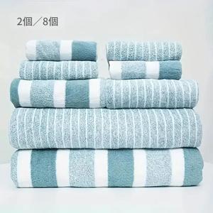ストライプ柄バスタオルセット（2枚のバスタオル、2枚のハンドタオル、4枚のフェイスタオル付き）家庭、ホテル、スパ用吸水性タオルセット