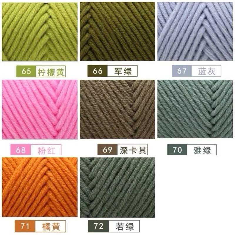 1-72 BENANG RAJUT AKRILIK ACRYLIC YARN 8 PLY /  MILK COTTON WORSTED YARN 8 PLY/ KATUN SUSU 8PLY 5