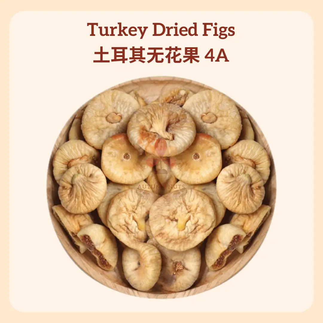 Turkey Fresh Dried Figs 4A