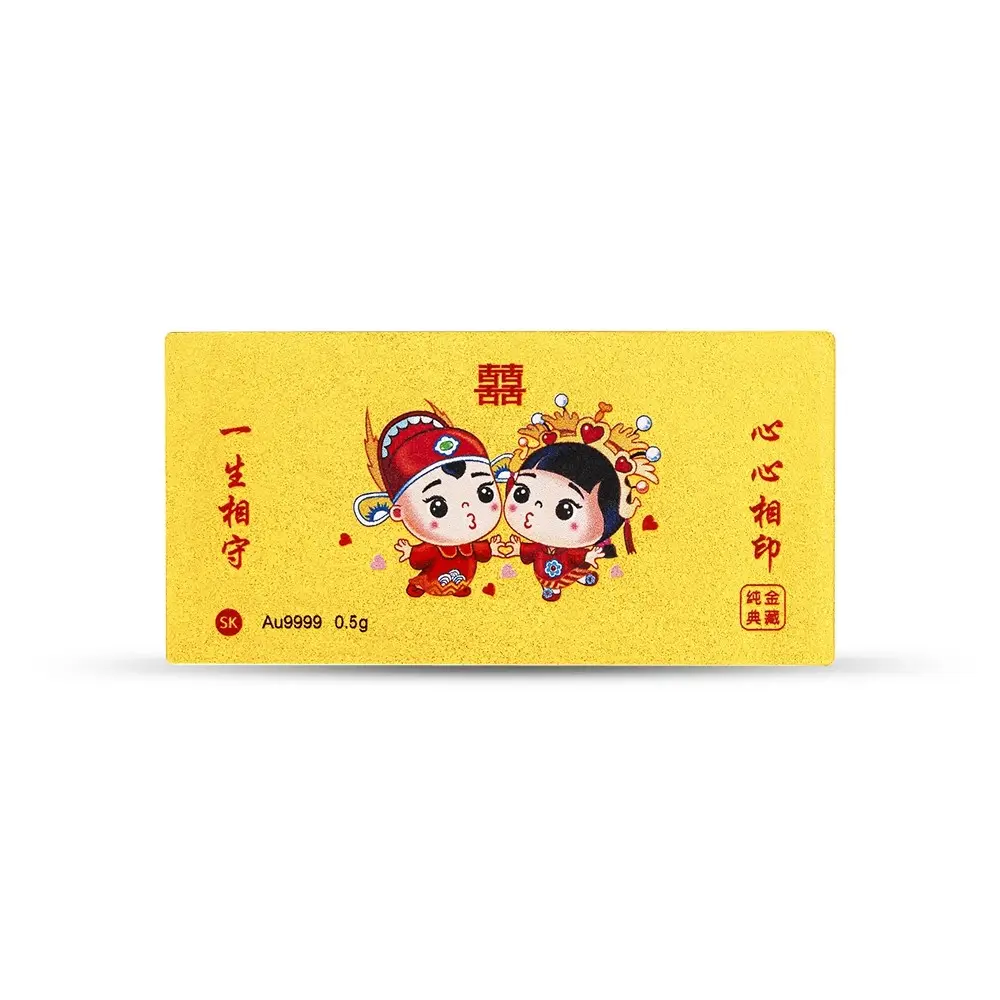Sk Jewellery Eternal Love 999 Pure Gold Bar 0.5g