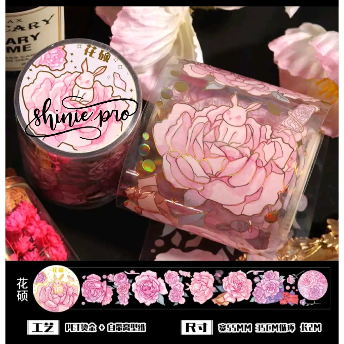 [Sharing] Washi PET "Pink Flower"