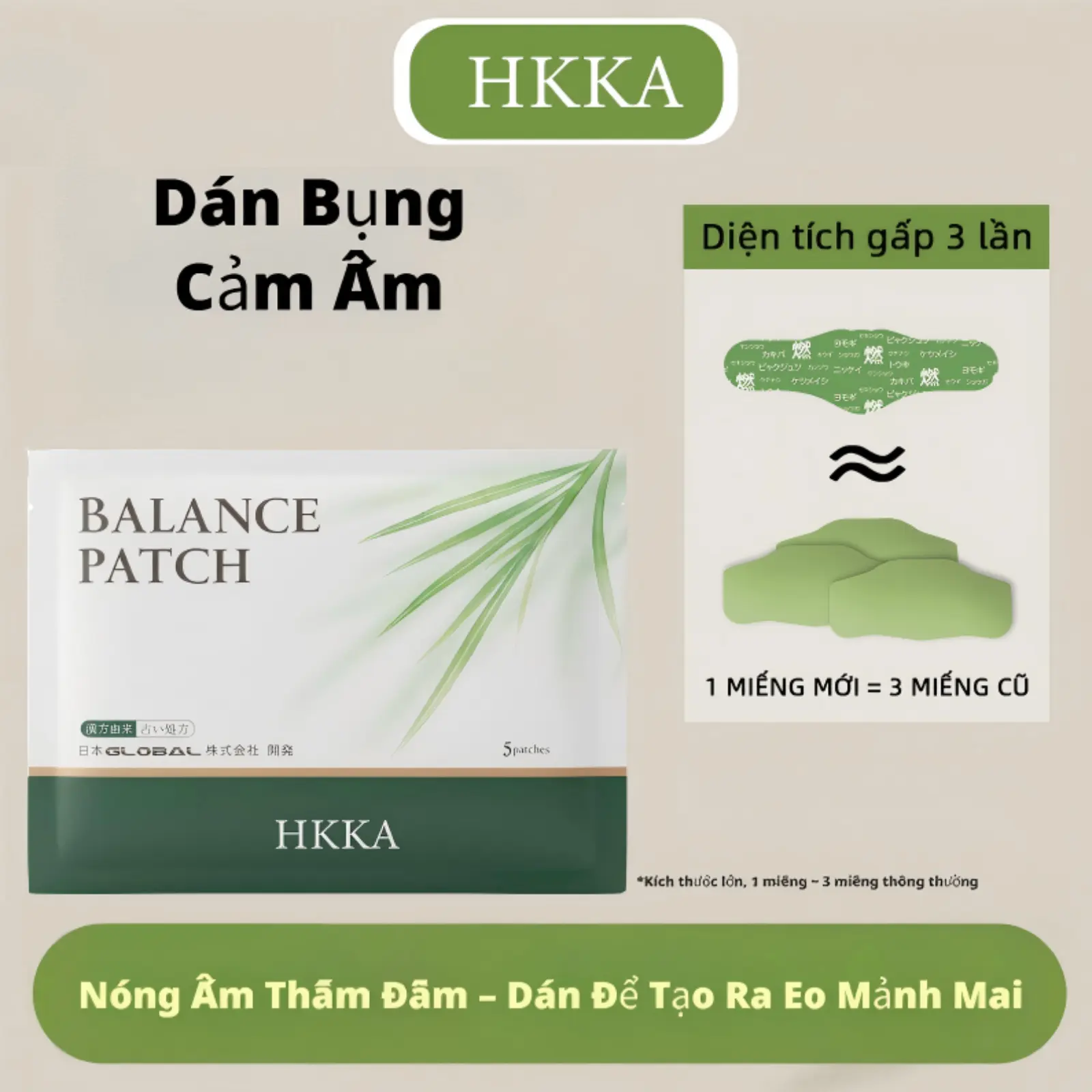 HKKA – Miếng dán thoải mái vùng bụng nâng cấp – 5 miếng dán – 1 miếng tương đương với 3 miếng dán – Phủ sóng diện tích lớn