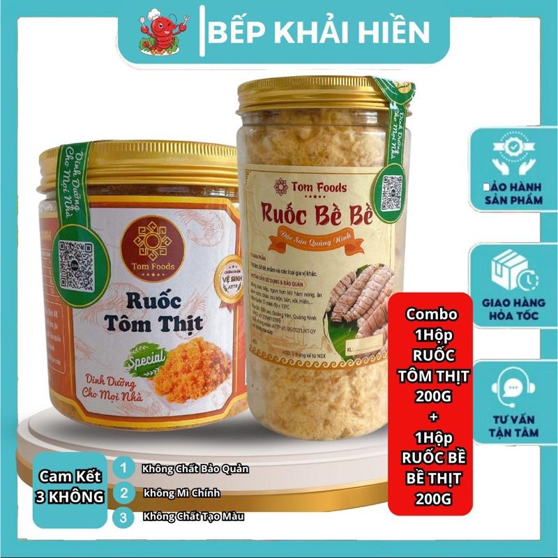   Combo Đặc Biệt  |1 Hộp 200g Ruốc Tôm Thịt+ 1 Hộp 200g Ruốc Bề Bề Thịt 