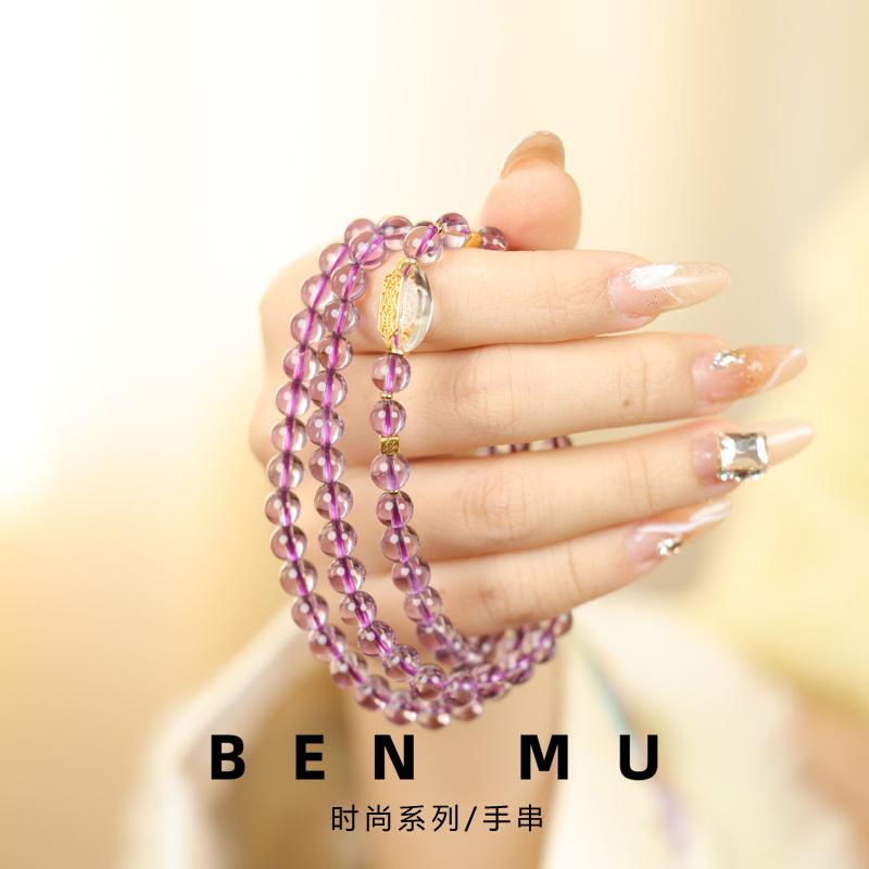 [Benmu] Pink crystal design multi-circle bracelet X SASA 20250106-008F 2
