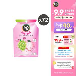 (แพ็ก 72) Sunsu Shine ซันซุเยลลี่ผสมบุกคอลลาเจน กลิ่นไวท์สตรอเบอร์รี่และองุ่นไชน์มัสแคท