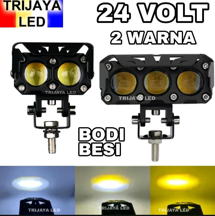 Lampu Tembak Sorot Laser Gun 24 Volt SQL 2 3 Mata LED SQL2 SQL3 Truk Bus Canter Putih Kuning 2 Warna OWL D2 Hi Lo CWL Cutoff Motor Mobil High Low Lasergun Offroad Bar Cree Jauh Dekat Dim Truck Bis Fuso Ragasa Traktor Tronton Foglamp ARB Worklight 3 Kabel 0