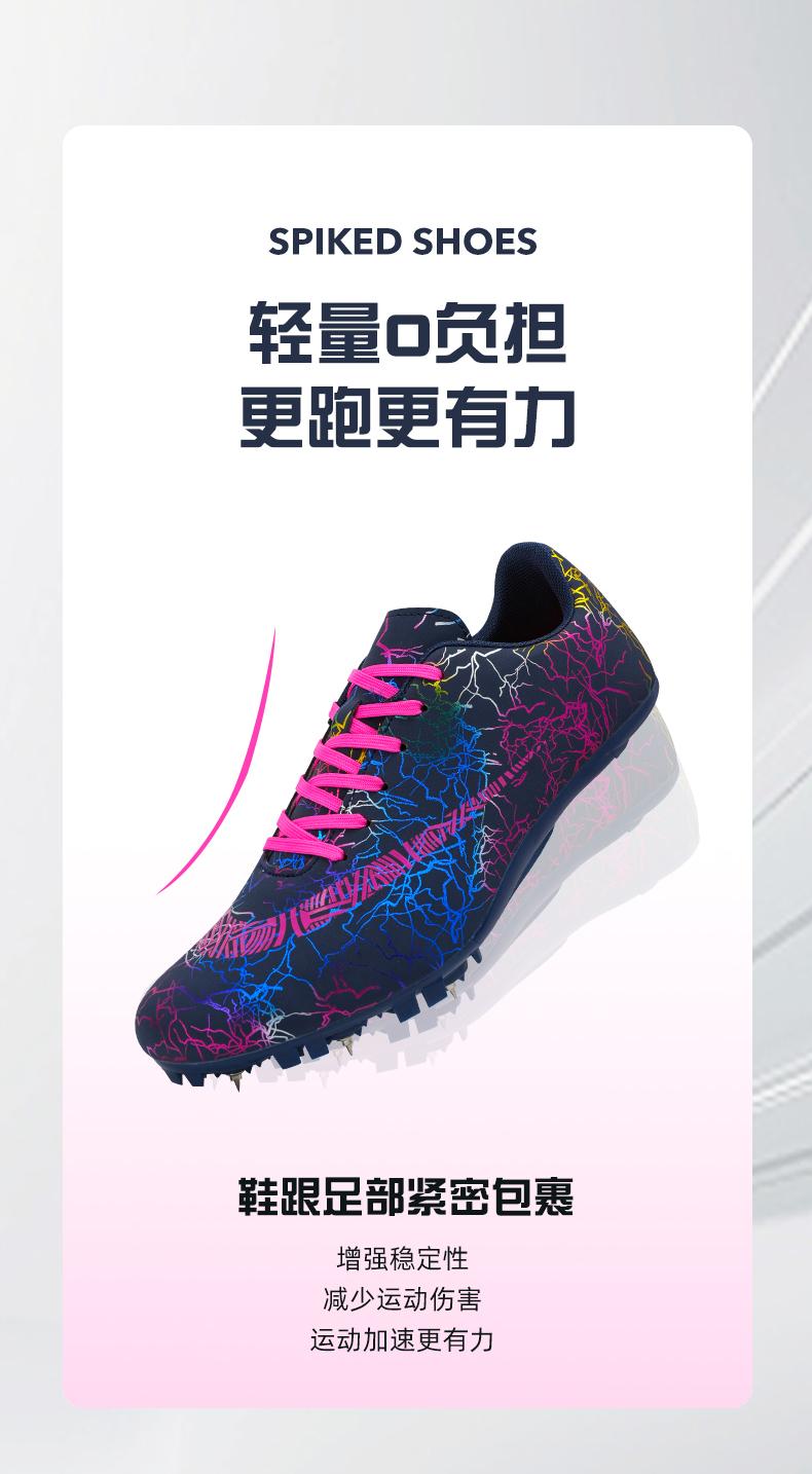 Product Introduction of Youth Sports Competition Dedicated Track and Field Shoes Sports Shoes Spike Shoes Short Running Shoes Male Female Student Running Shoes Competition Long-Length Sports Shoes Mid-Len 34
